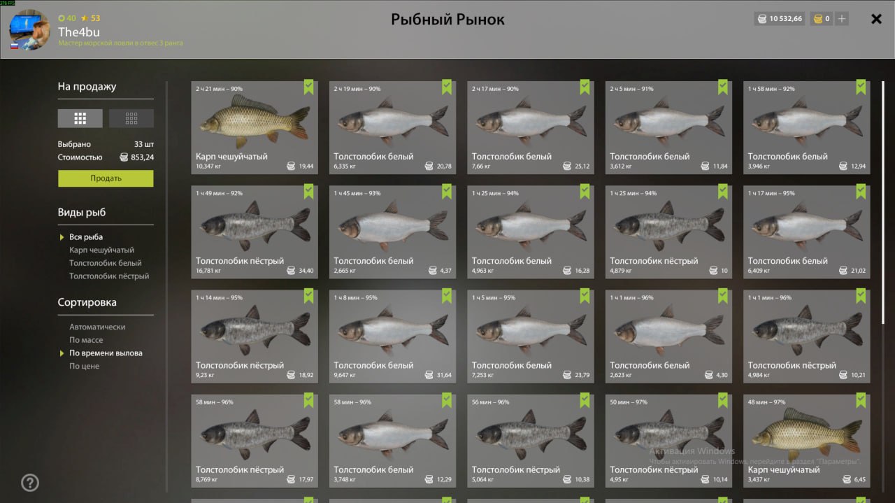 Sura River — Keepnet