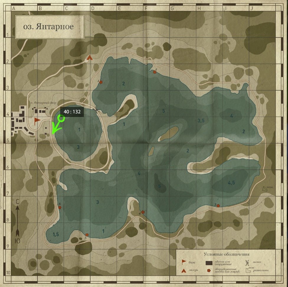The Amber Lake — Map