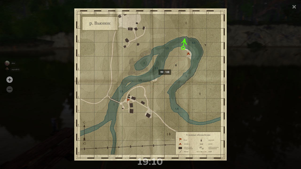 Winding Rivulet — Map