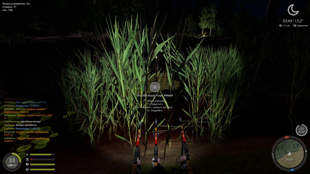 Точка — Озеро Медное