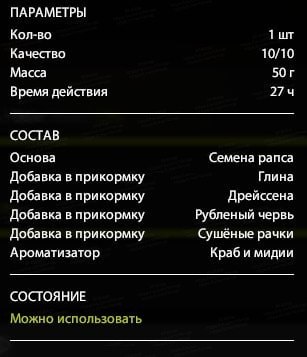Река Ахтуба