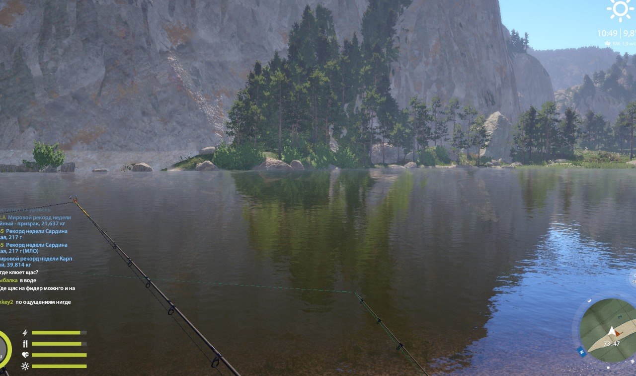 Spot — Belaya River