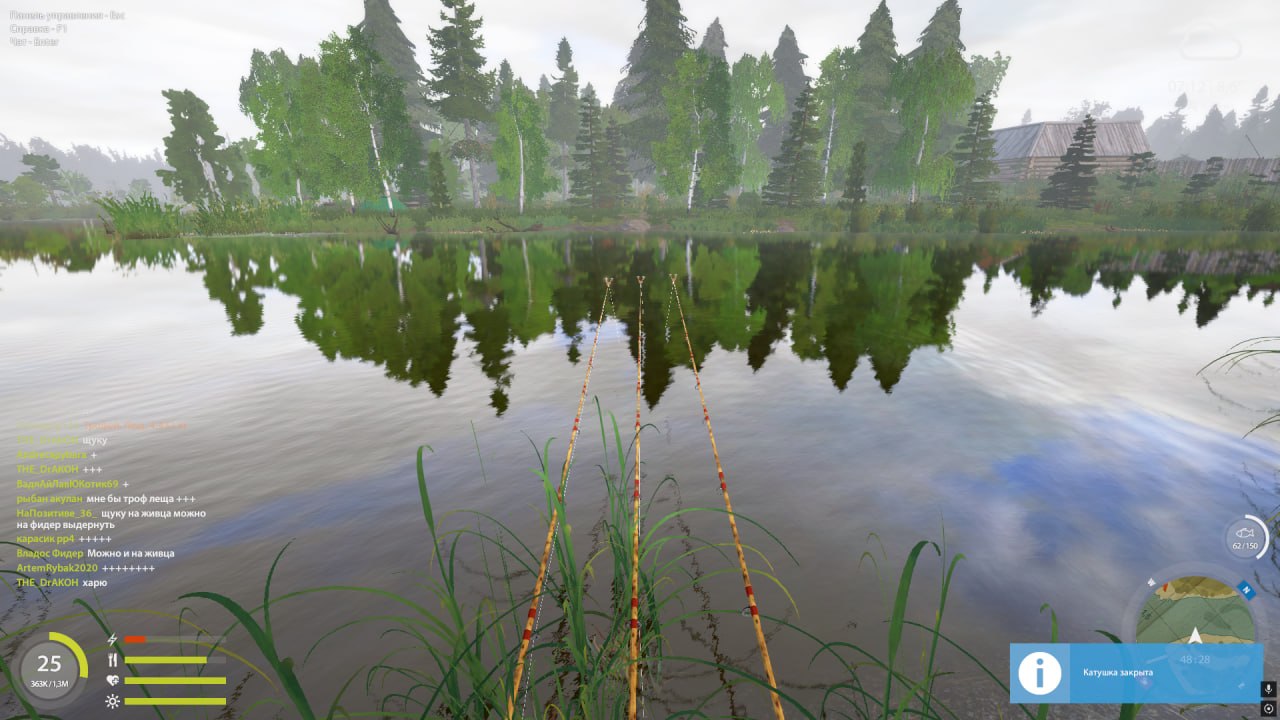 Old Burg Lake — Spot