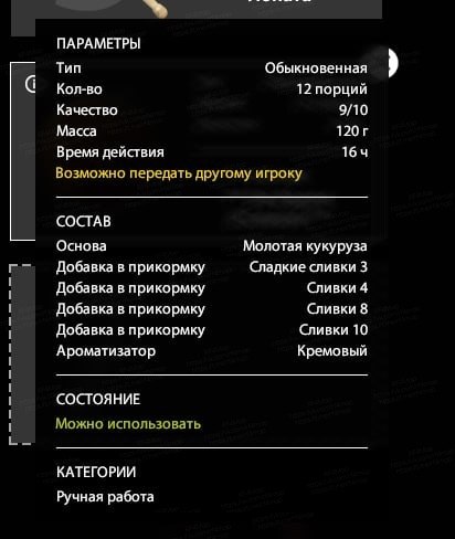 Озеро Янтарное
