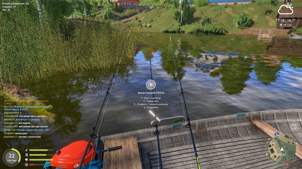 Mosquito Lake