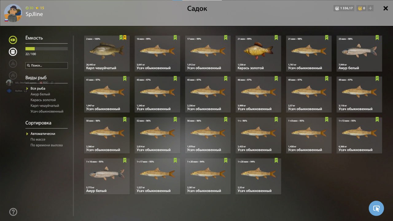 Keepnet — Bear Lake