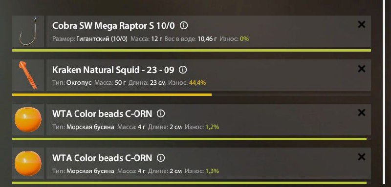 Rig (sea fishing) — Norwegian Sea