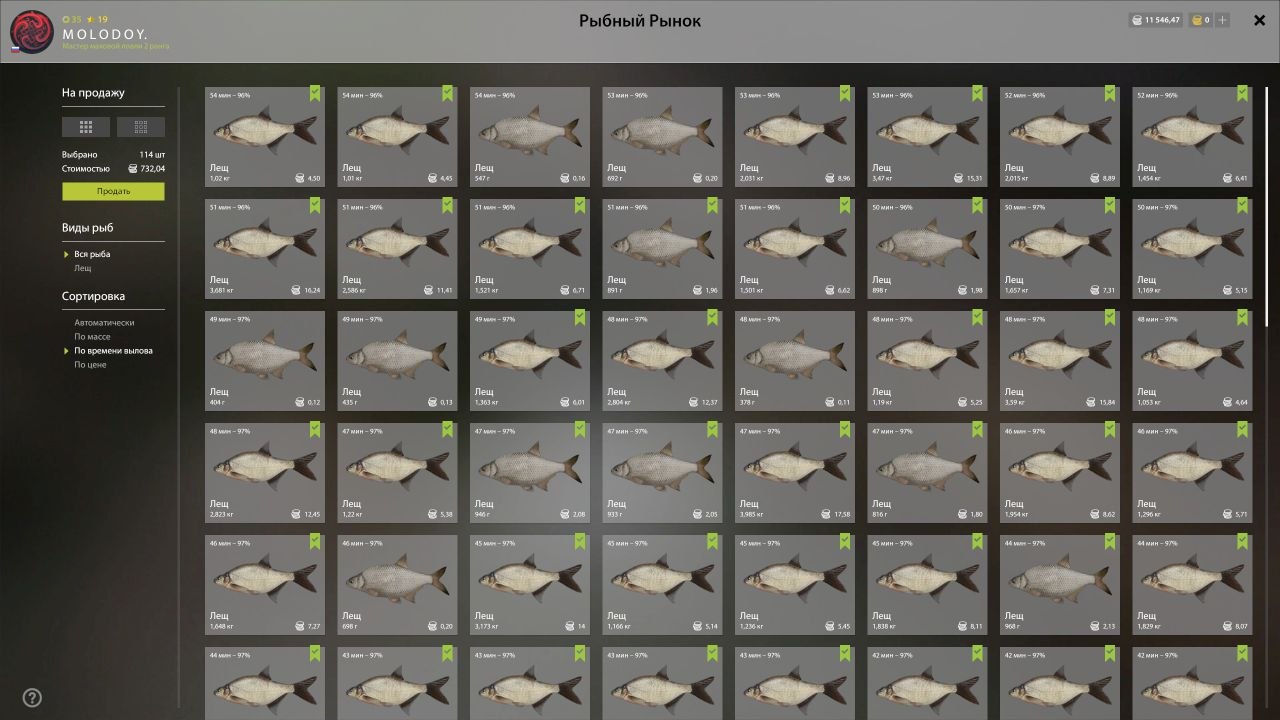 Озеро Старый Острог — Садок