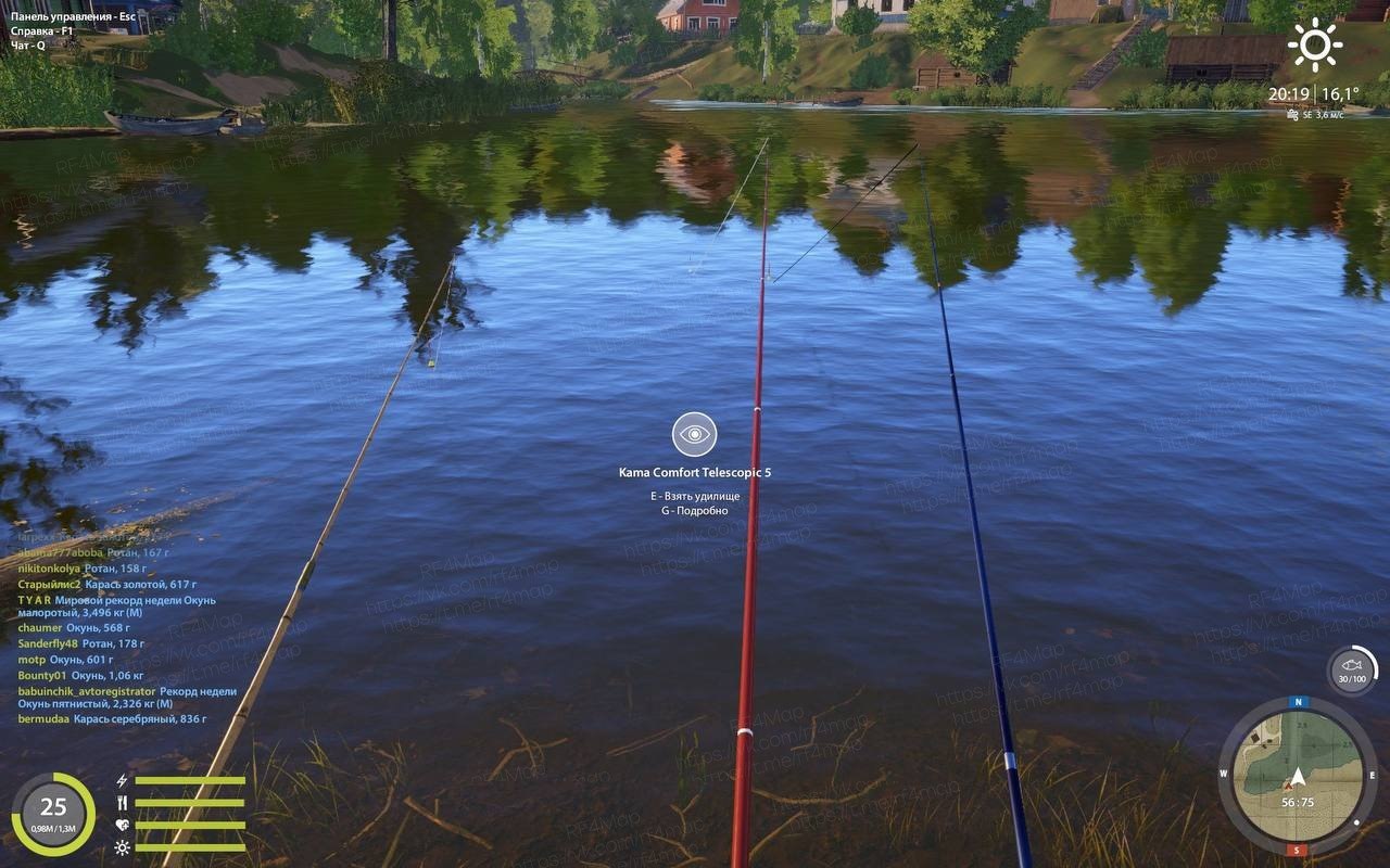 Mosquito Lake