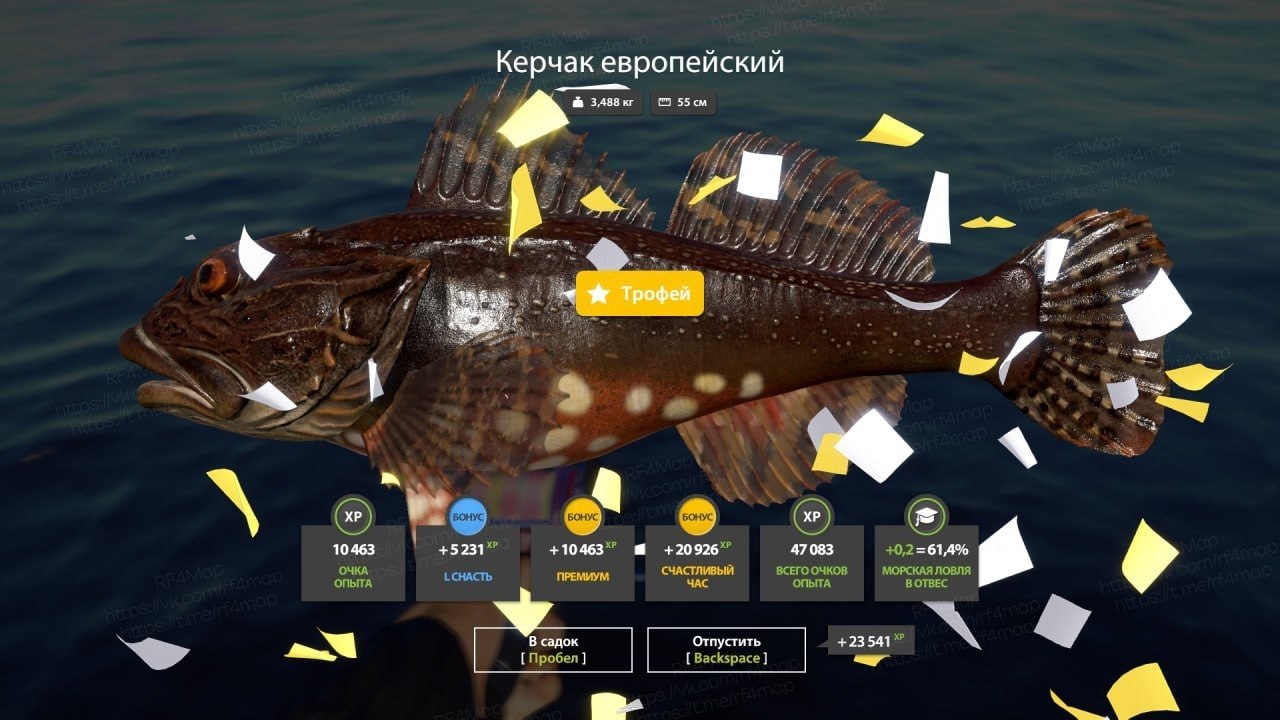 Норвежское море