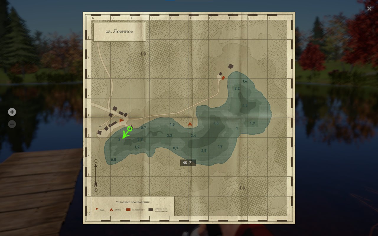 Озеро Лосиное — Точка