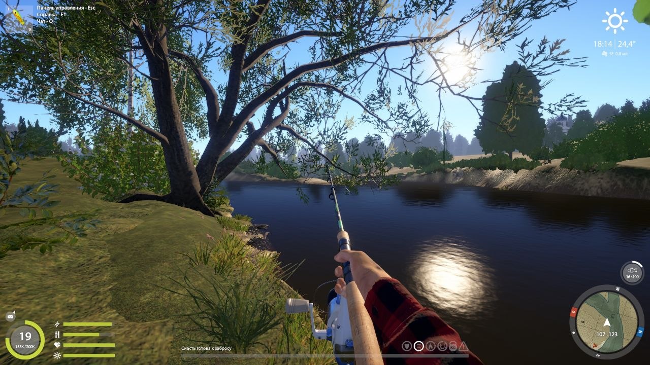 Winding Rivulet — Spot