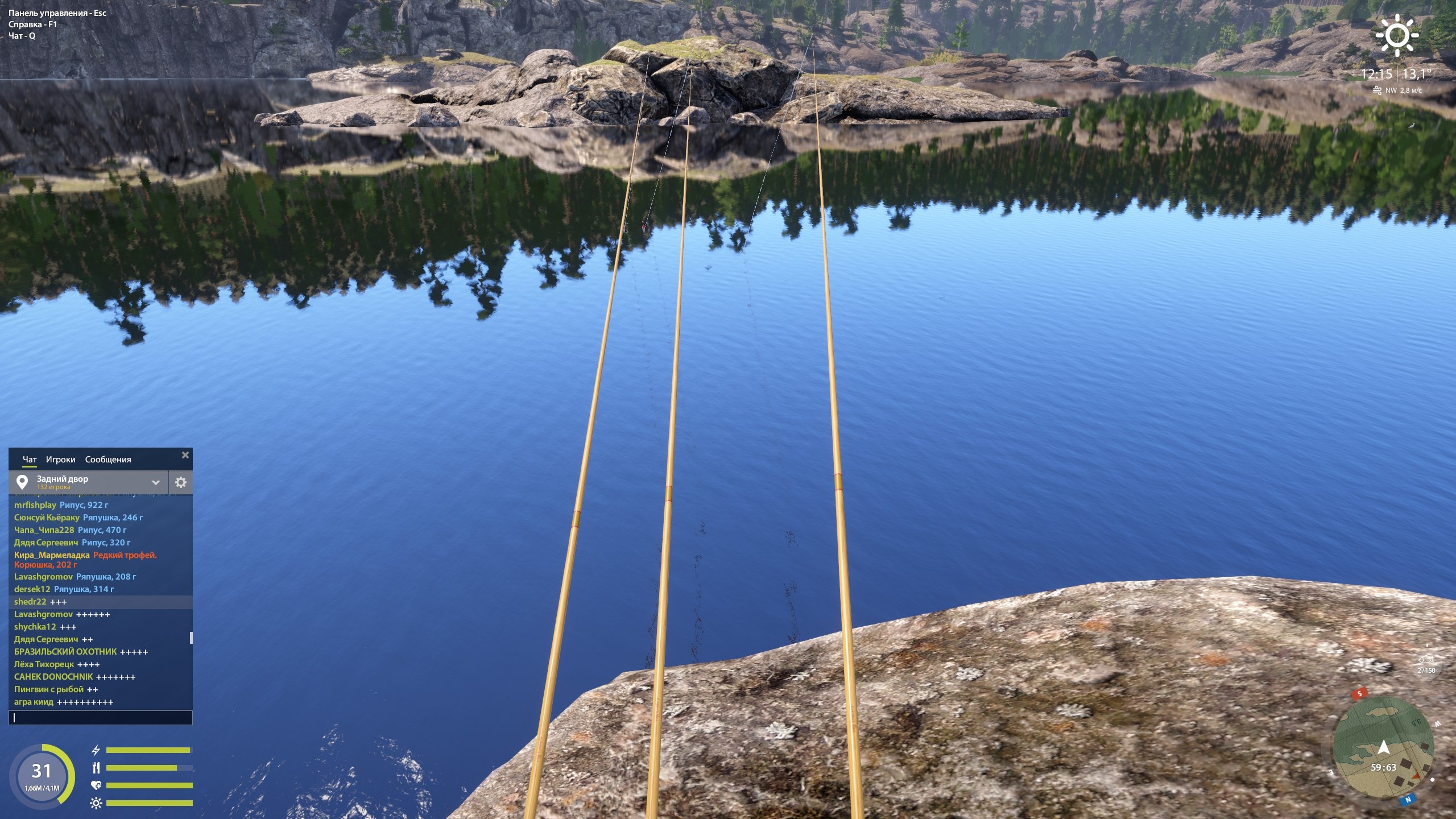 Ладожское озеро — Точка