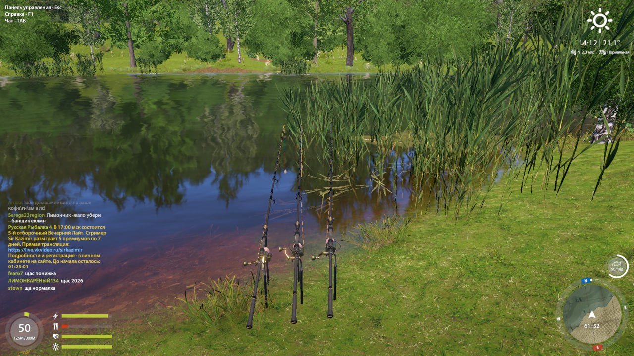 Spot — Copper Lake