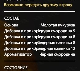 Озеро Медное