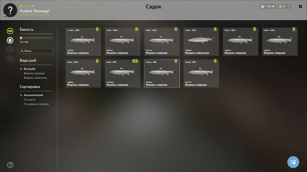 Садок — Озеро Куори