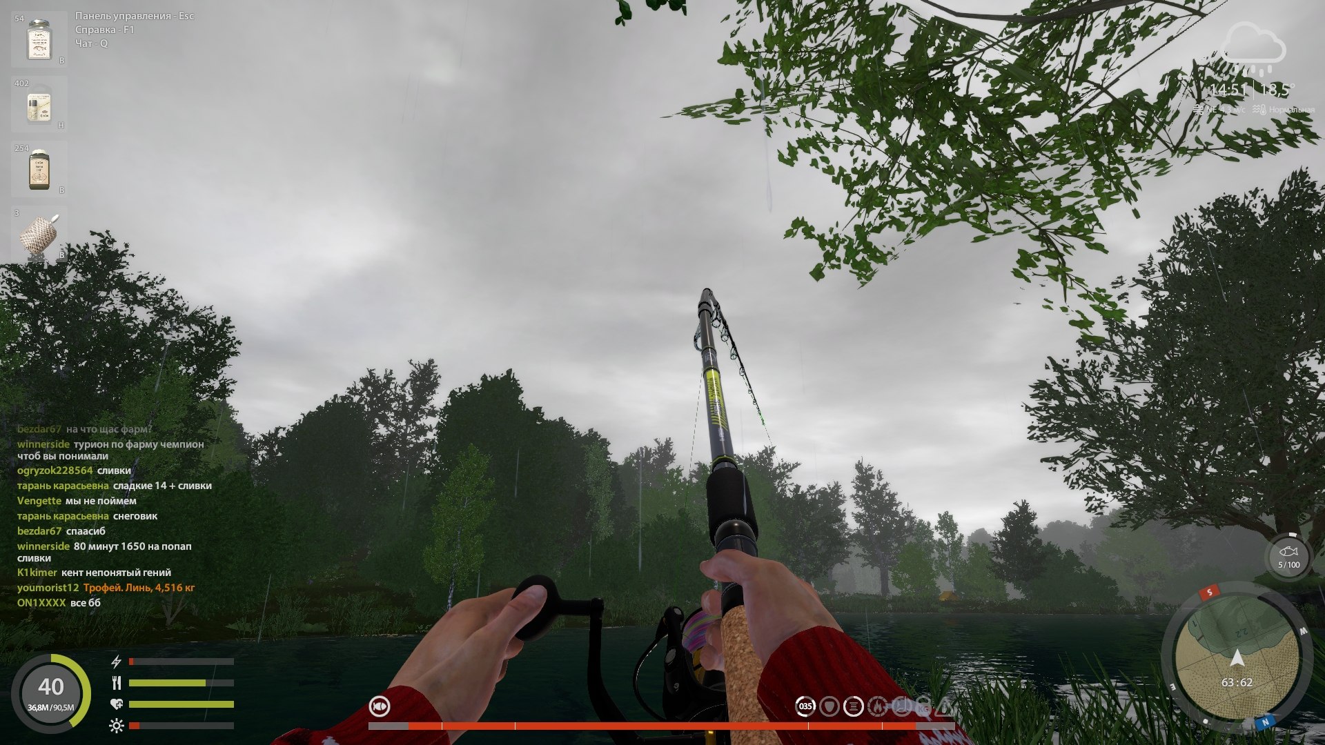 Озеро Медное — Точка