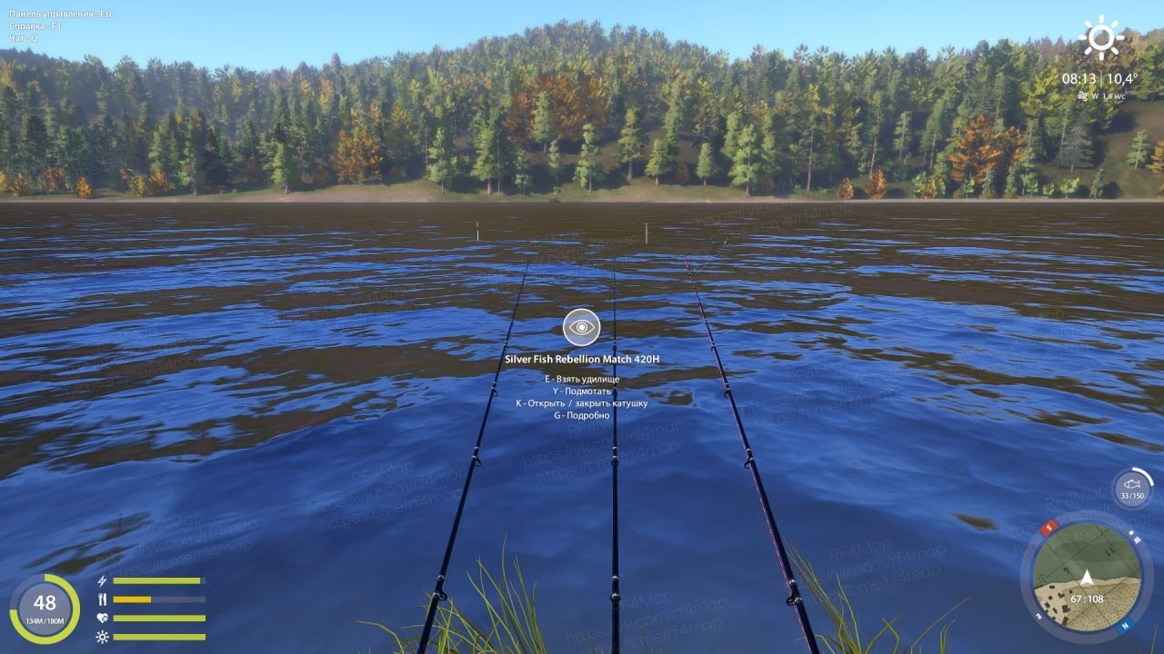 Lower Tunguska River — Spot