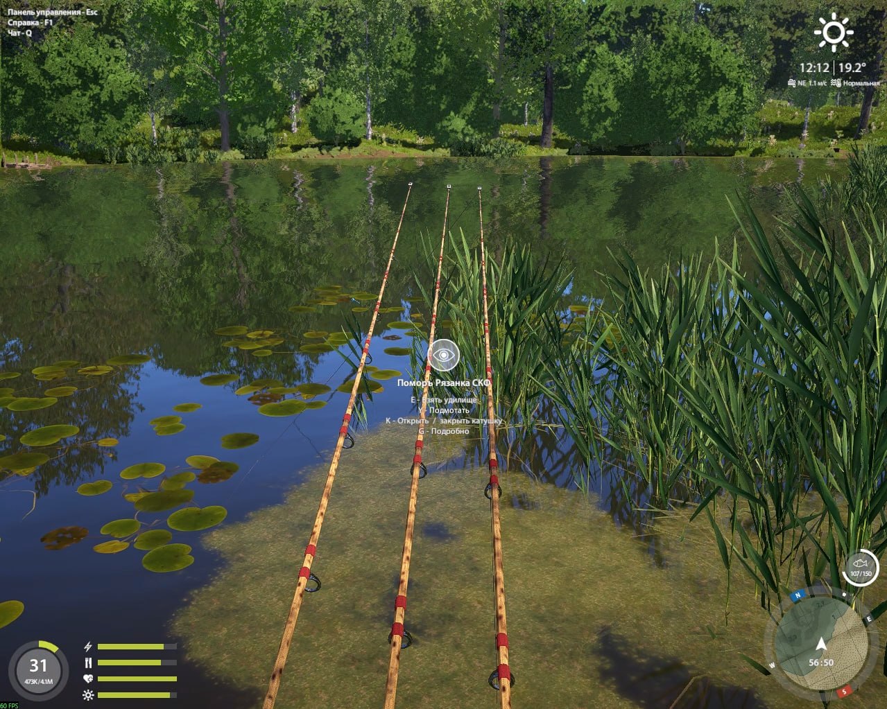 Точка — Озеро Медное