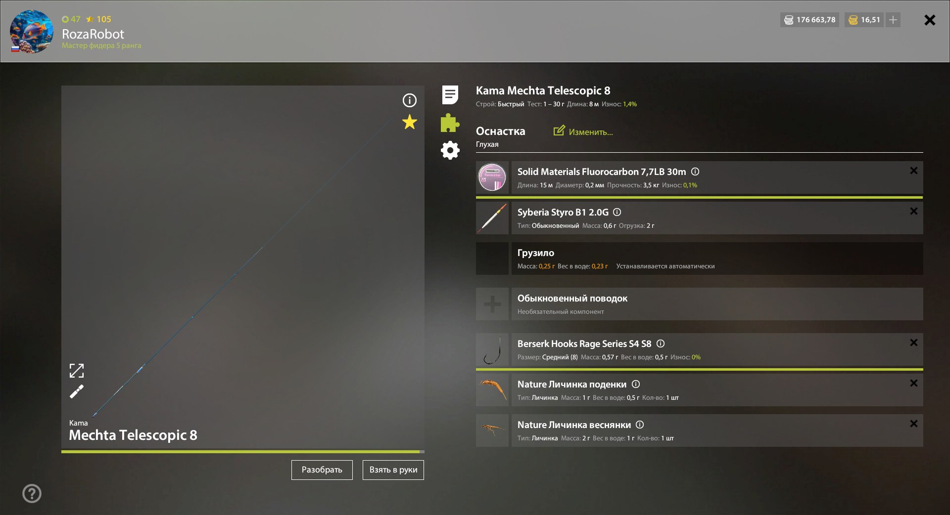 Оснастка (поплавок) — Ладожское озеро