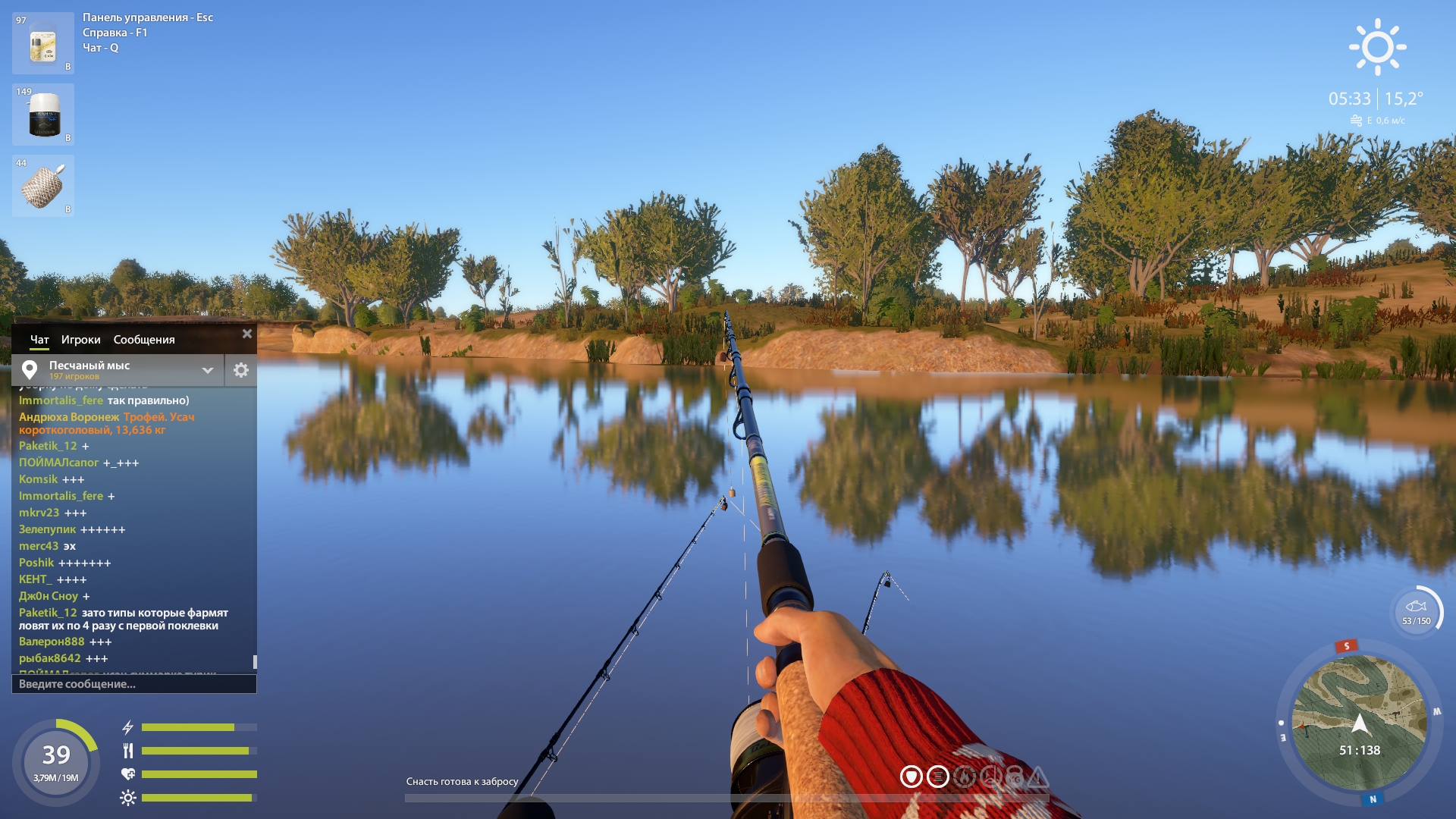 Река Ахтуба — Точка