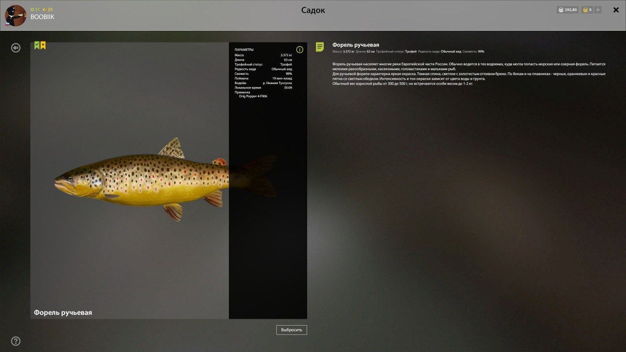 Река Нижняя Тунгуска — Разное