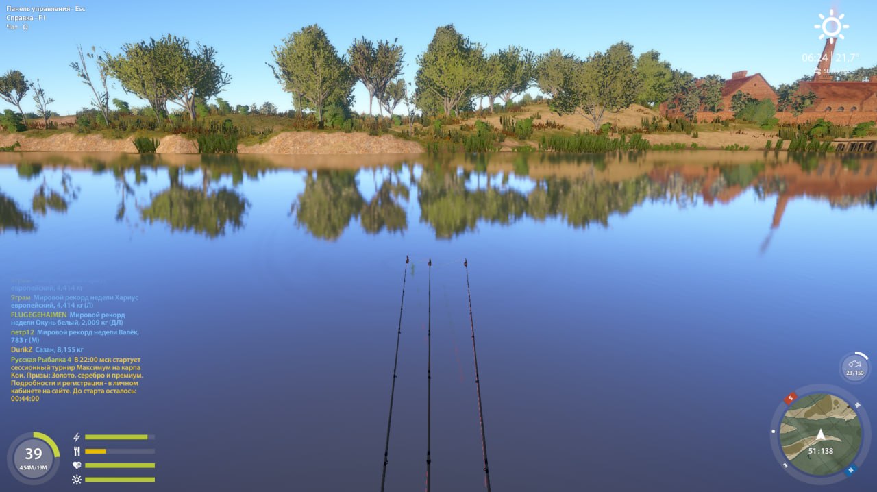 Akhtuba River — Spot