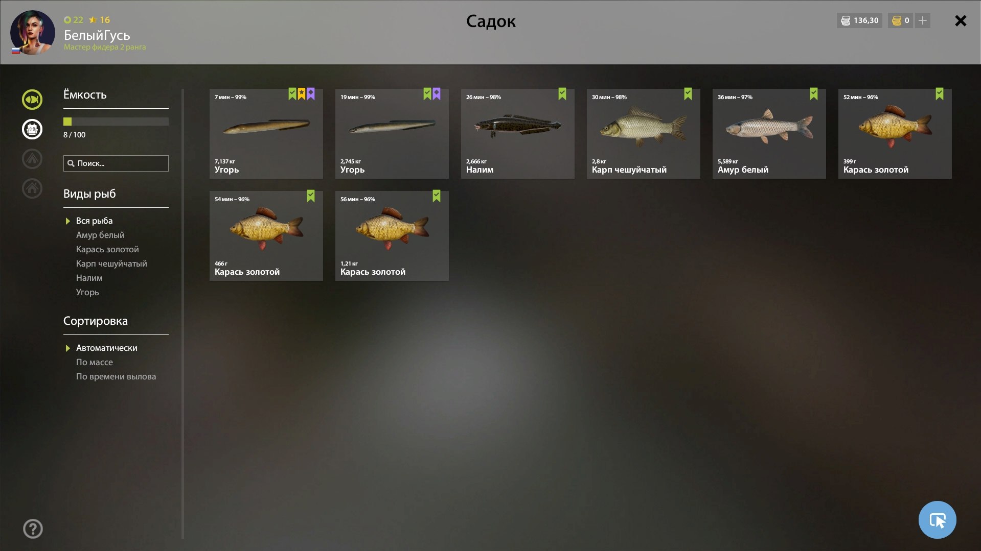 Old Burg Lake — Keepnet