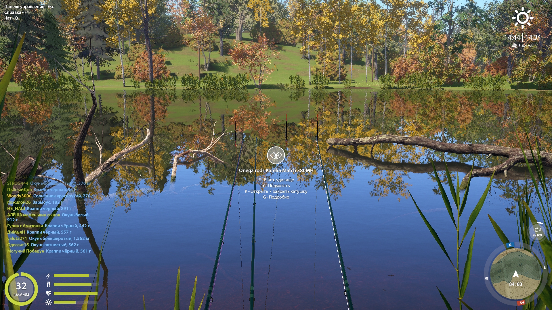 Озеро Лосиное — Точка