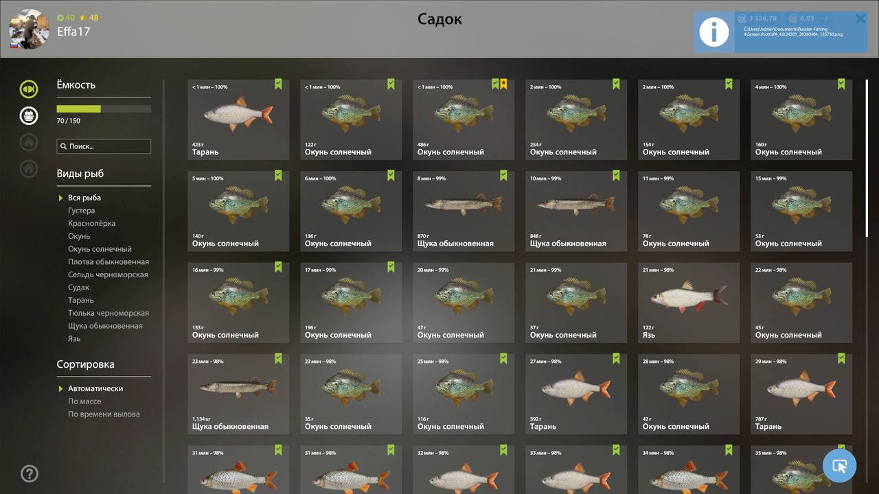 Keepnet — Seversky Donets River