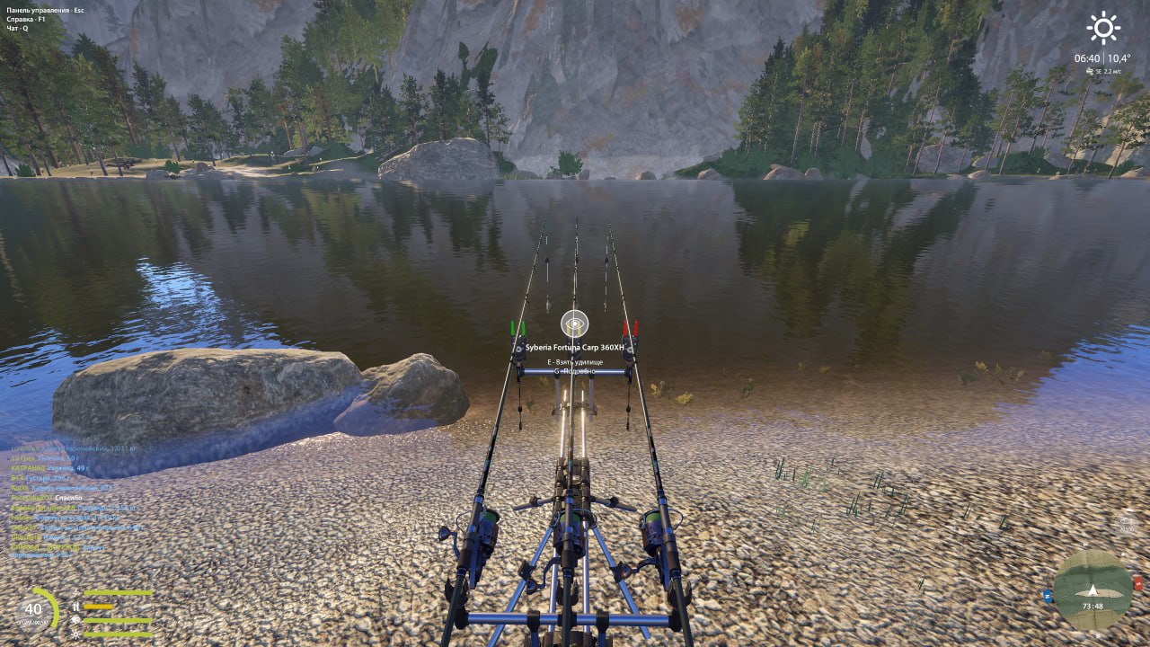 Belaya River — Spot