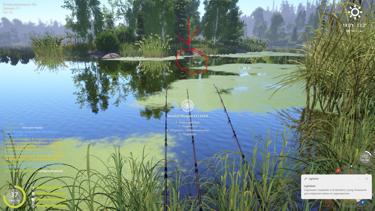 Озеро Старый Острог — Точка