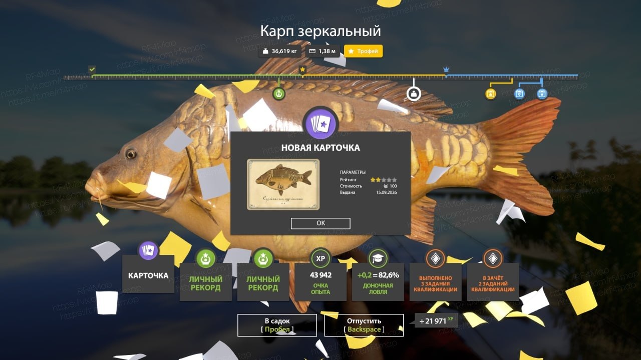 Озеро Янтарное