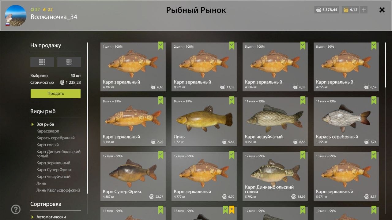 Озеро Медное — Садок