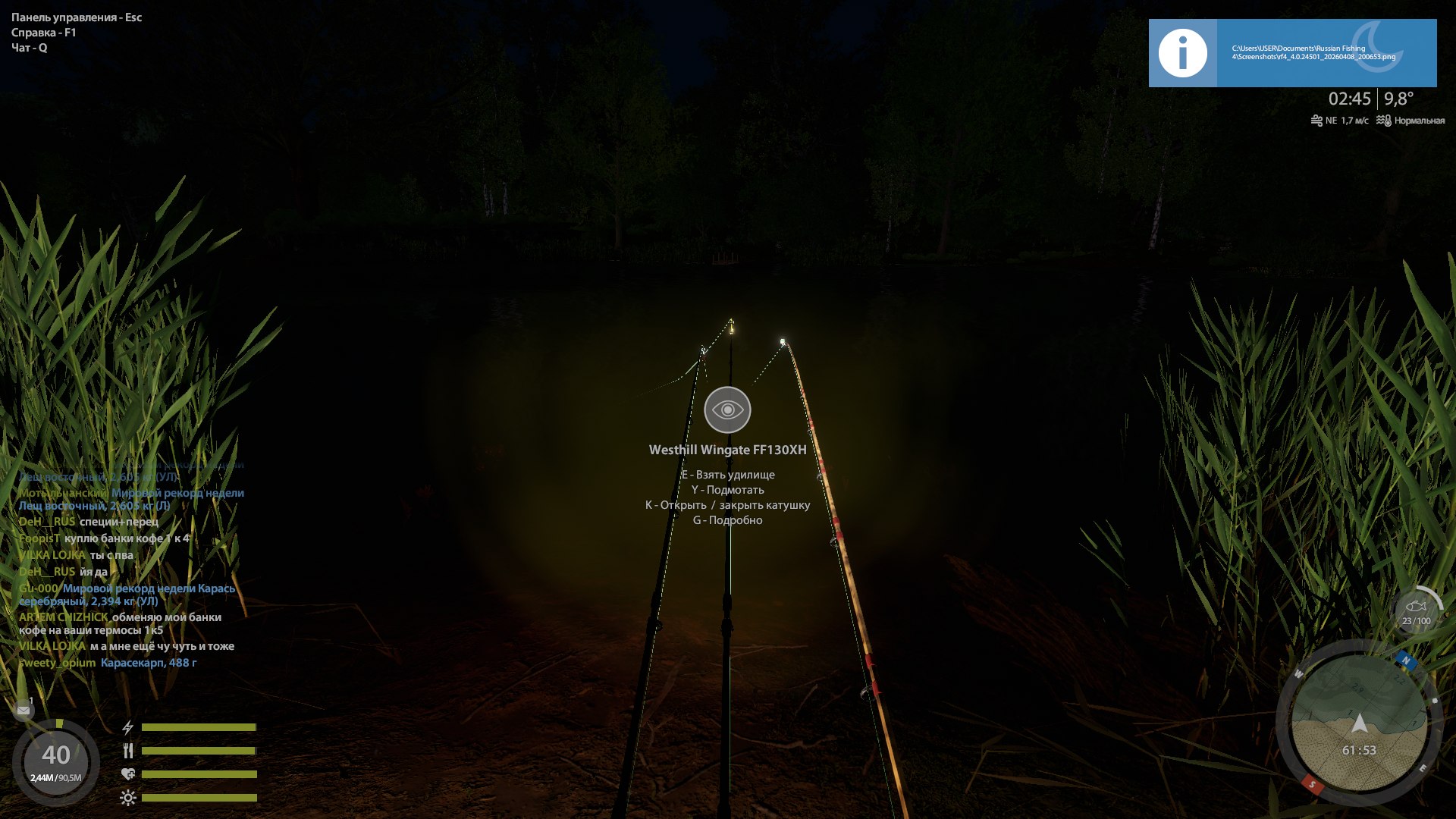 Spot — Copper Lake