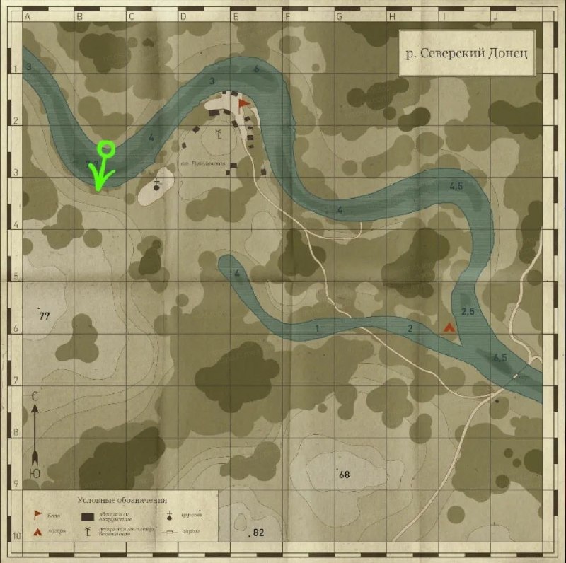 Seversky Donets River — Map