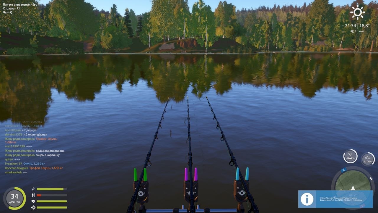 Mosquito Lake — Spot