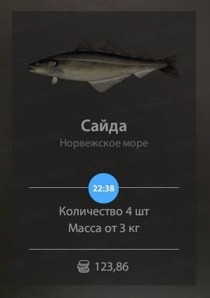 Норвежское море