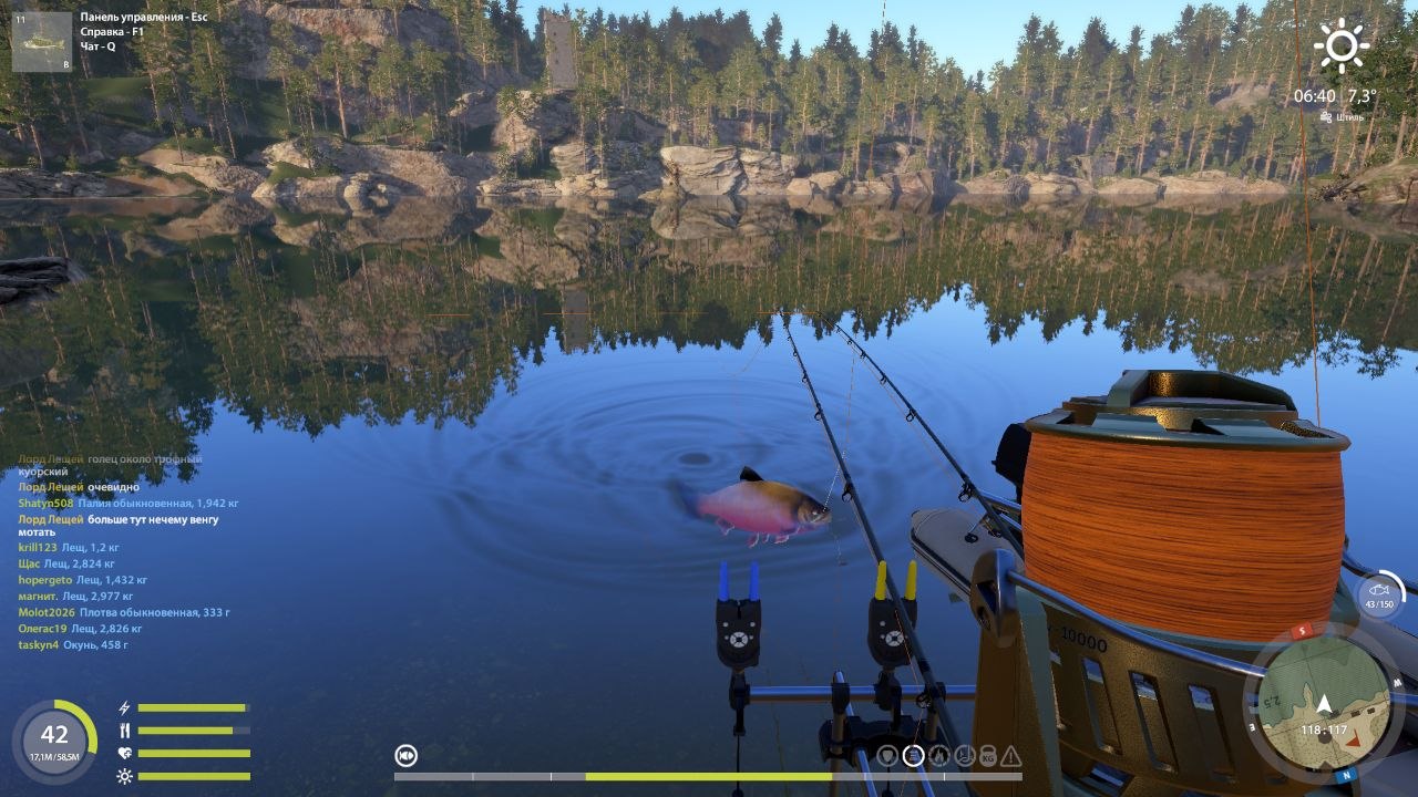 Озеро Куори — Точка