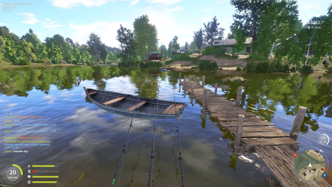 Mosquito Lake — Spot