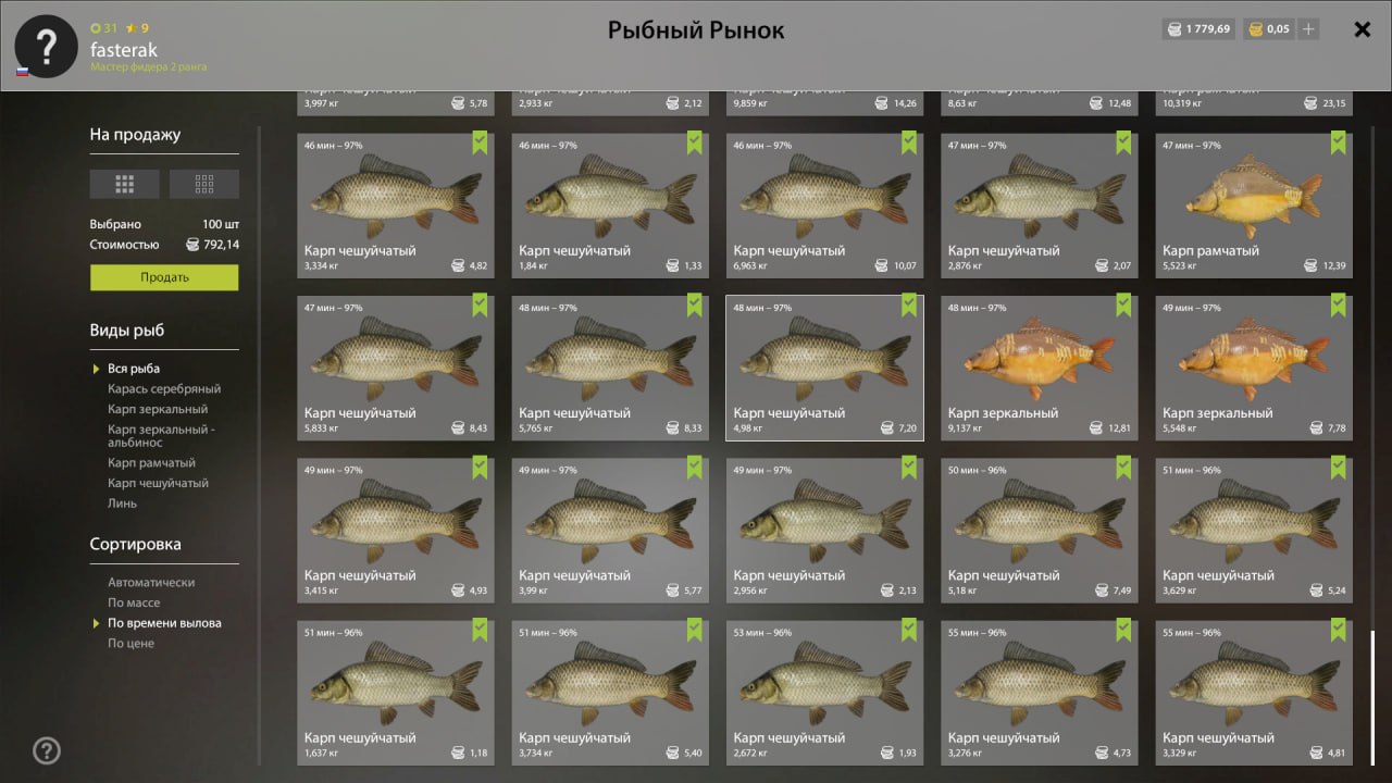 Садок — Озеро Янтарное