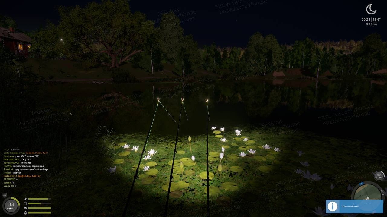 Mosquito Lake