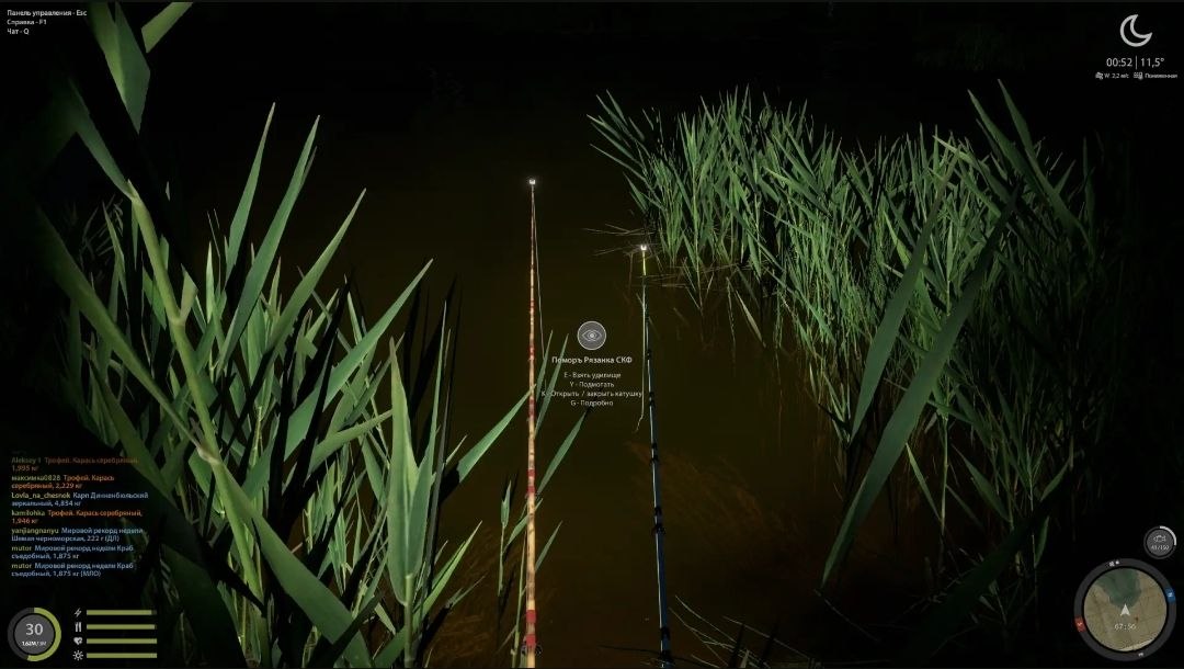 Точка — Озеро Медное