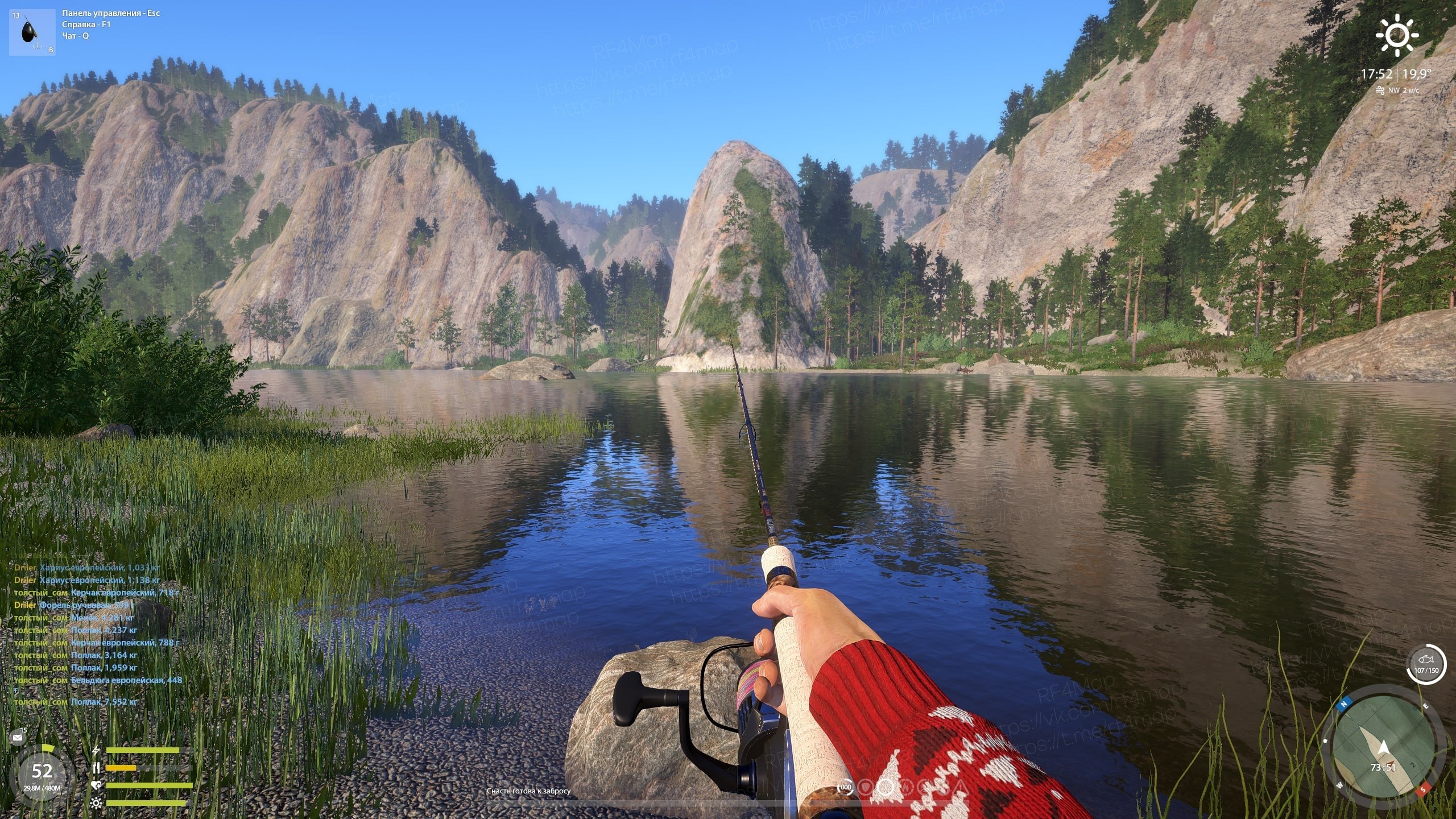 Belaya River — Spot