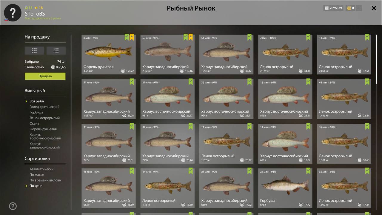 Река Нижняя Тунгуска — Садок