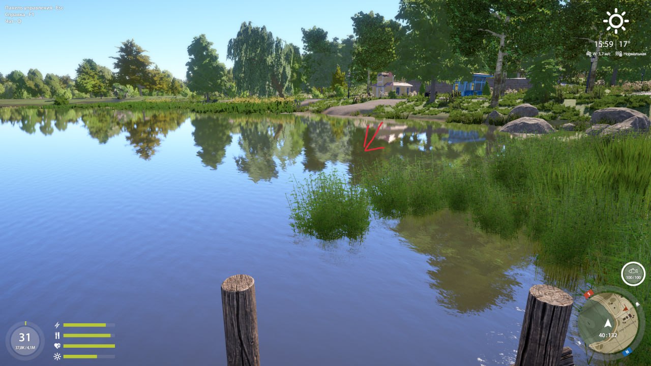 Точка — Озеро Янтарное