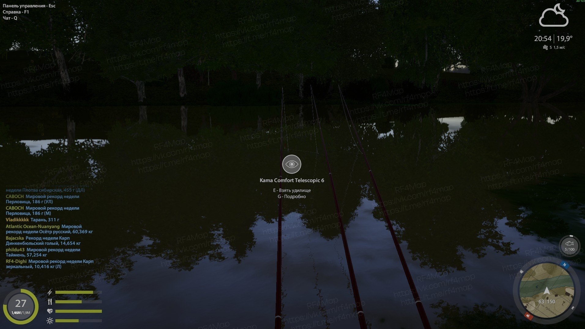 Seversky Donets River — Spot