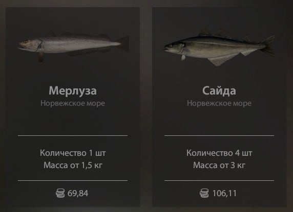 Норвежское море — Разное