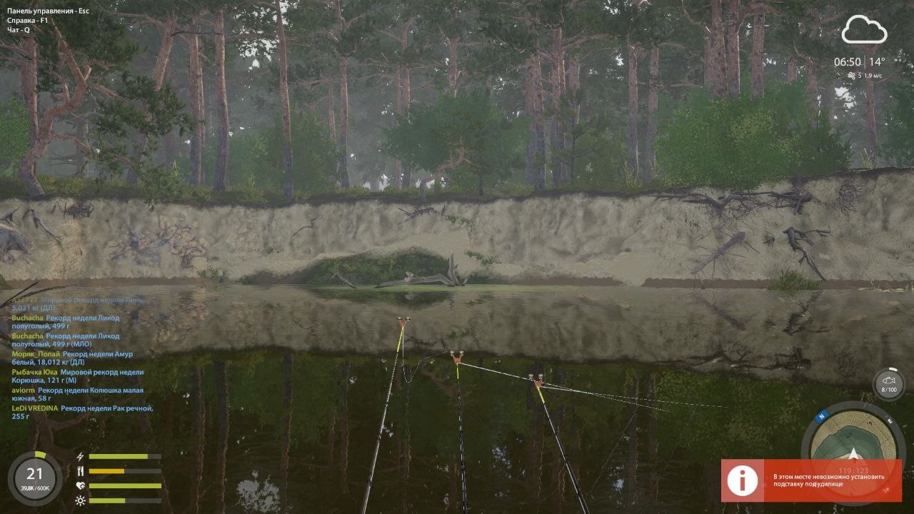 Точка — Река Вьюнок