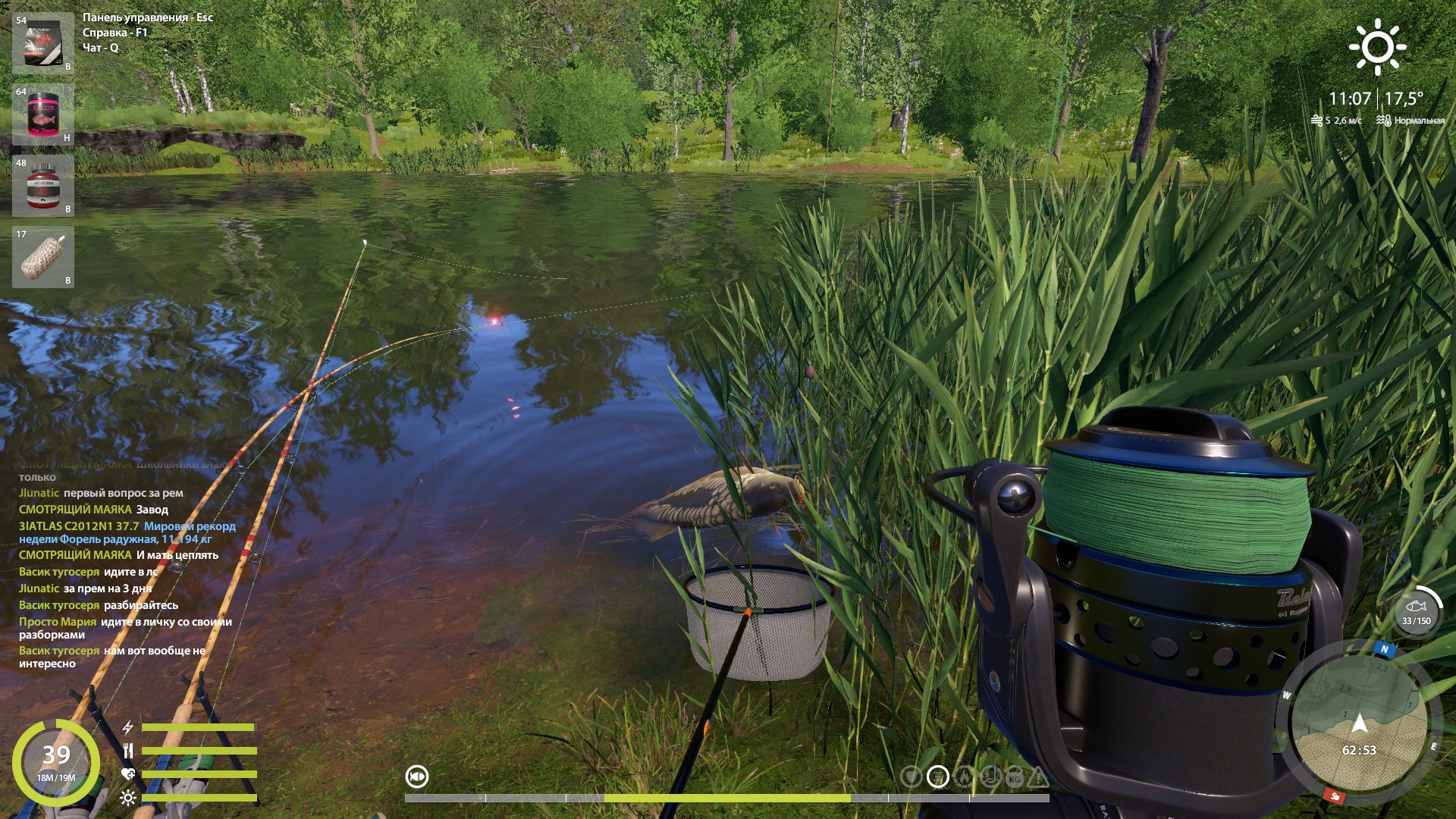 Miscellaneous — Copper Lake